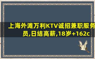 贵阳夜场招聘